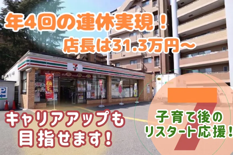 株式会社ＩＳＭの求人・転職情報
