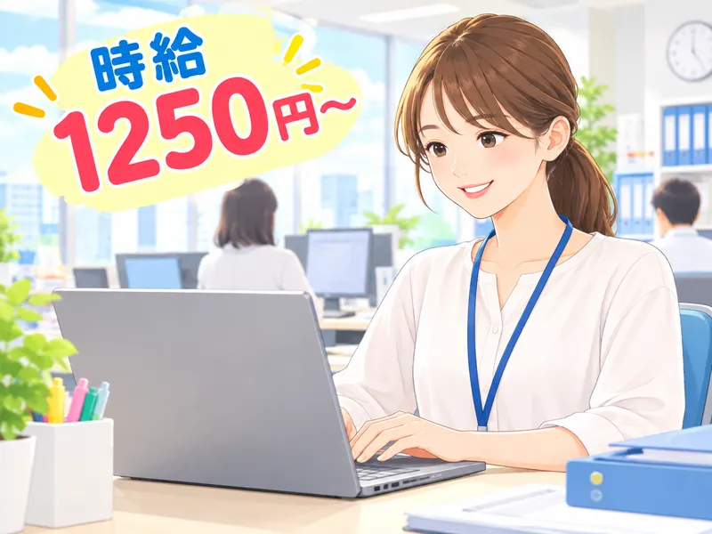 ㈱サンギョウスタッフのアルバイト・バイト求人情報