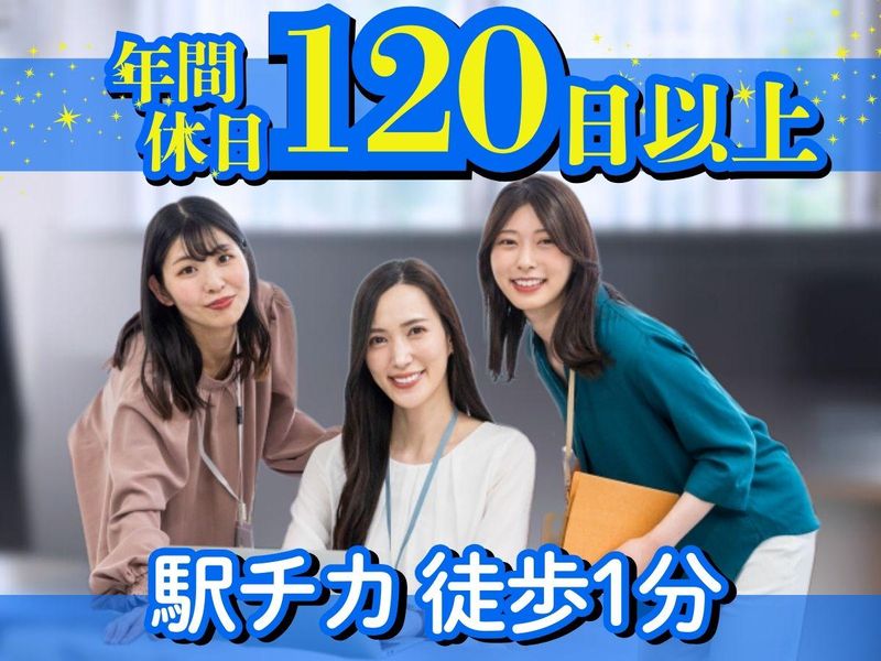 株式会社ＨＥＬＴＥＱの求人・転職情報