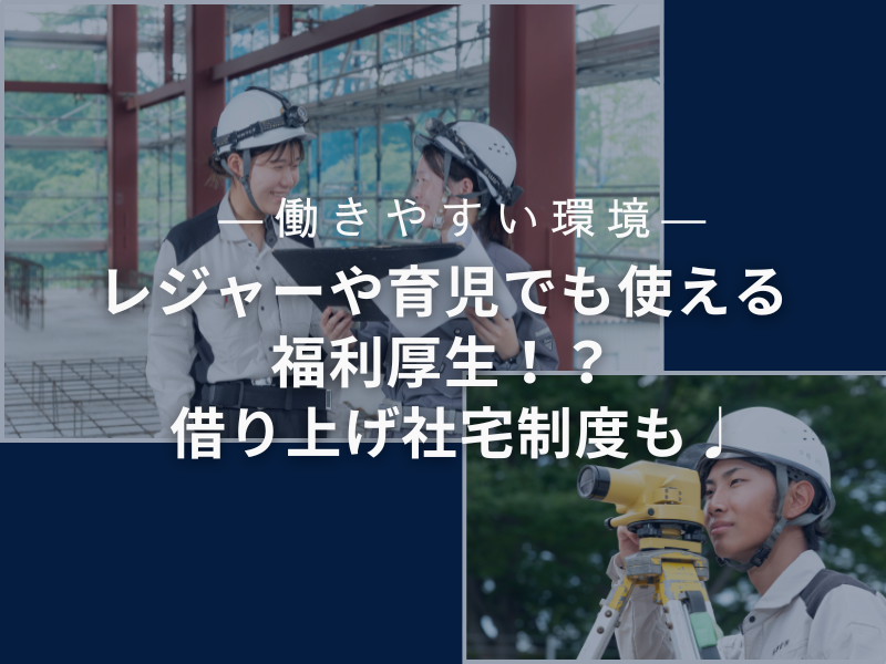 関東支店東京事業所のアルバイト・バイト求人情報-05