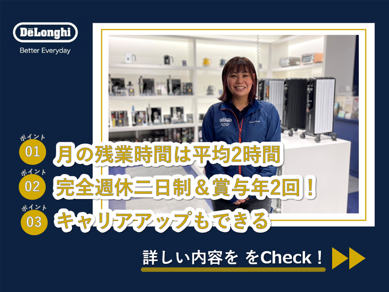 株式会社キーストの求人・転職情報