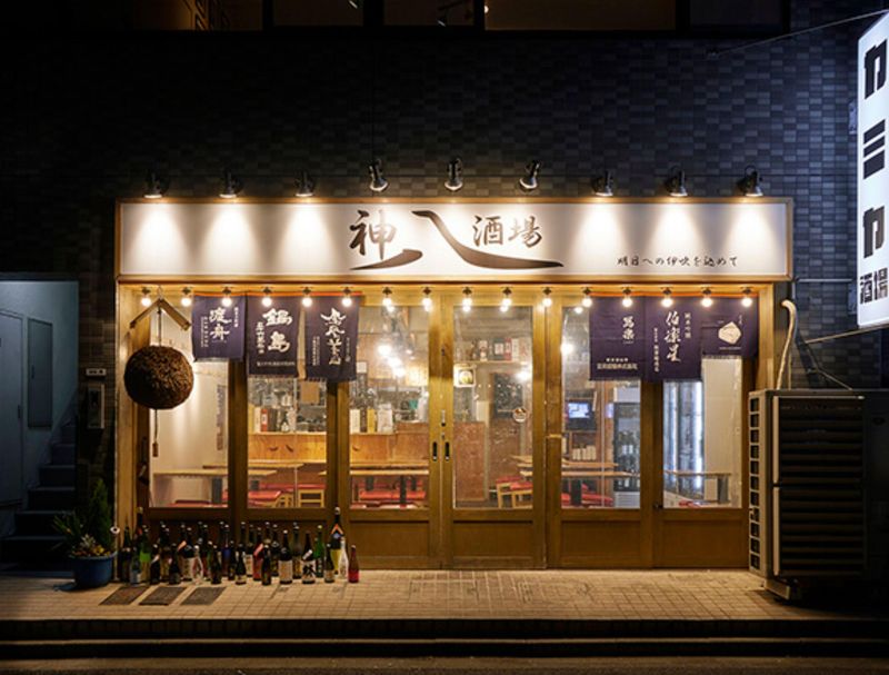 カミヤ酒場　神田店のアルバイト・バイト求人情報-02