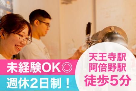 株式会社オハサンの求人・転職情報