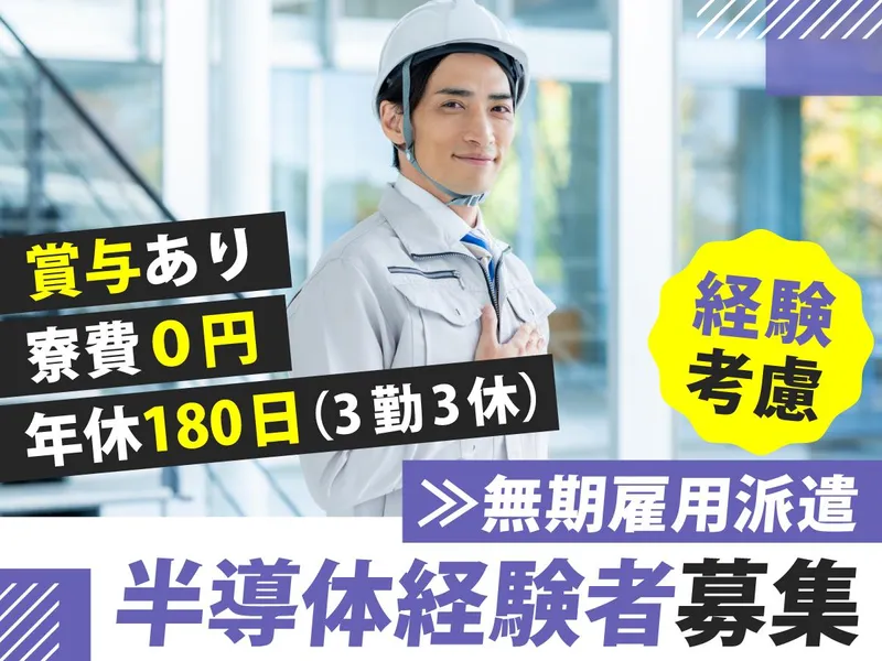 株式会社SASAKI CONNECTの求人・転職情報