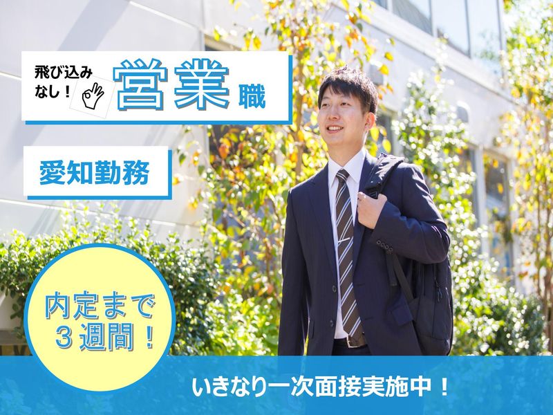 株式会社デージーネット