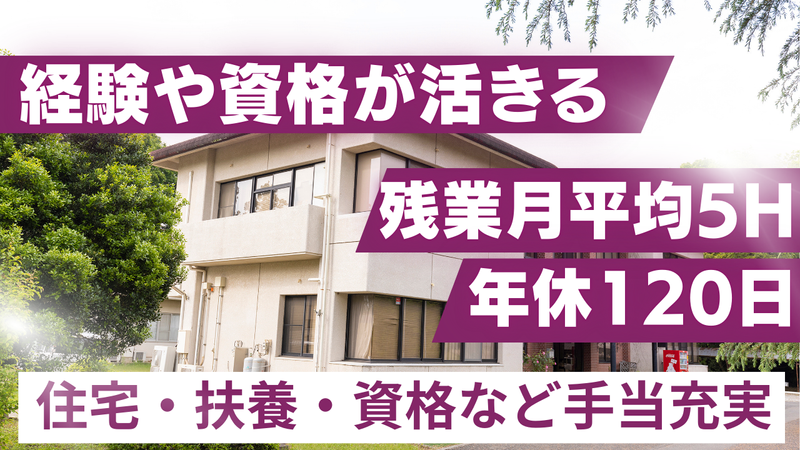社会福祉法人ワーナーホーム-0004の求人・転職情報