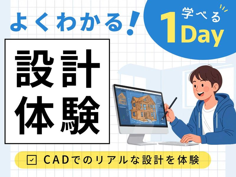 株式会社山西