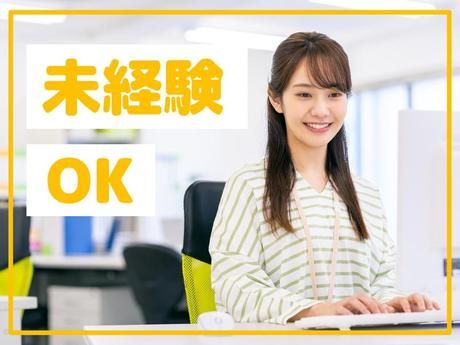 諸星梱包株式会社の求人・転職情報