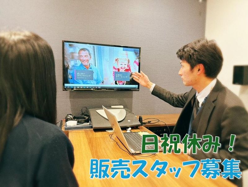 ニイガタエイド株式会社の求人・転職情報