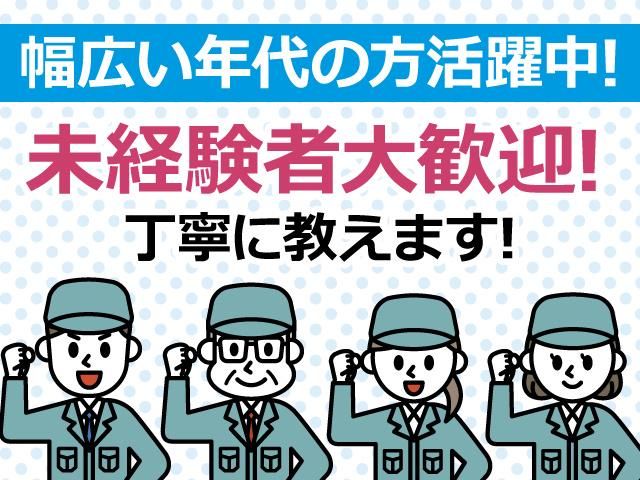 戦力エージェント　西淀川区のアルバイト・バイト求人情報-11