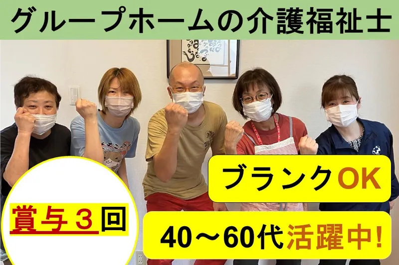 株式会社ランガ・グード社の求人・転職情報