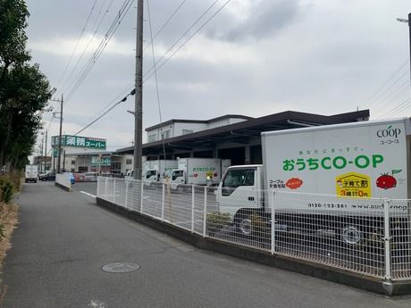 ユーコープ(宅配)　おうちCO-OP海老名センターの求人2