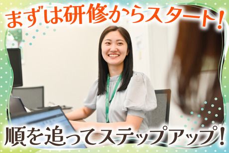 SocioFuture株式会社　/2024-16299のアルバイト・バイト求人情報-02