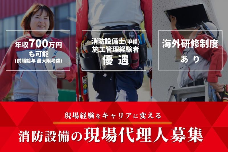 株式会社サイボウの求人・転職情報
