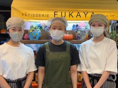 パティスリーFUKAYA本店のアルバイト・バイト求人情報-02