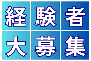 トライアロー株式会社の求人・転職情報