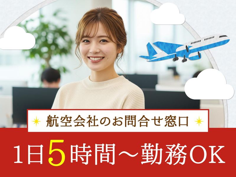 トランスコスモス株式会社の求人・転職情報