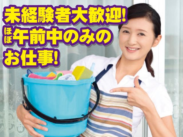 株式会社 大高商事のアルバイト・バイト求人情報-25