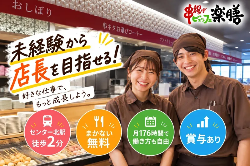 株式会社ハローの求人・転職情報