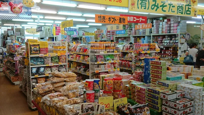 有限会社みぞた商店のアルバイト・バイト求人情報