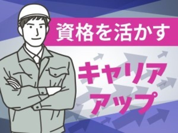 株式会社オービック/005の求人・転職情報