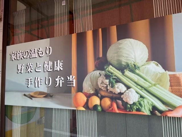 有限会社つかちゃん青果(東京都東久留米地方卸売市場)のアルバイト・バイト求人情報-04