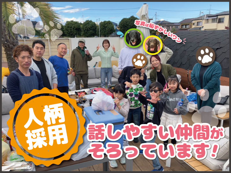 エーケン株式会社の求人・転職情報