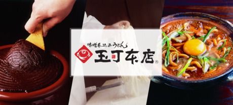 SFPホールディングス株式会社の求人・転職情報