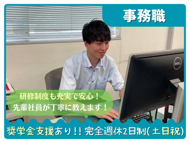 株式会社小泉相模