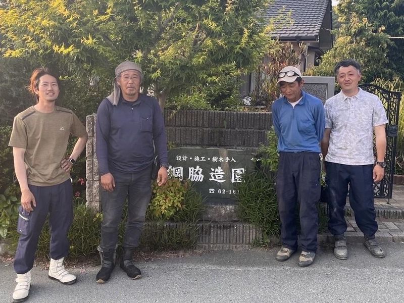 株式会社綱脇造園のアルバイト・バイト求人情報-02