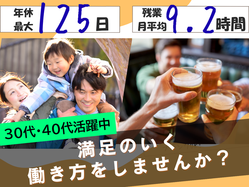 株式会社ビーネックステクノロジーズの求人・転職情報