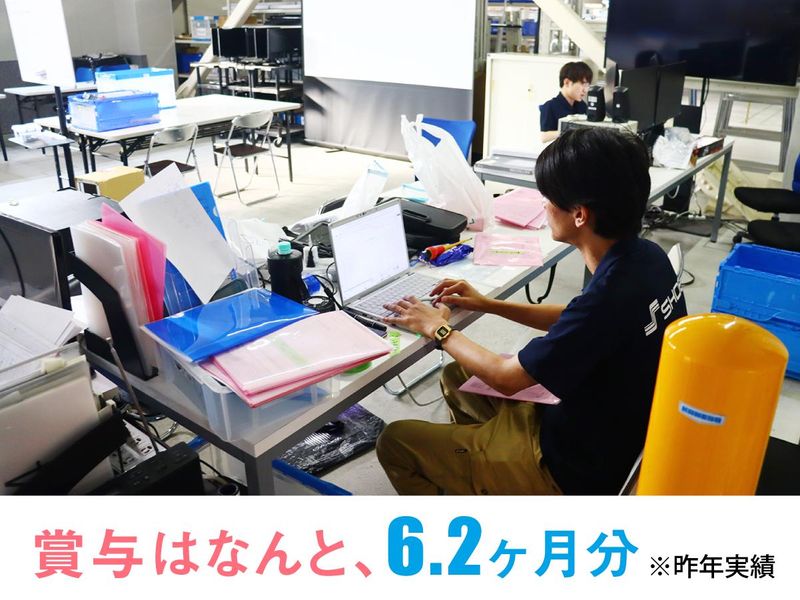 株式会社昭栄美術　SHOEIベイスタジオのアルバイト・バイト求人情報-05