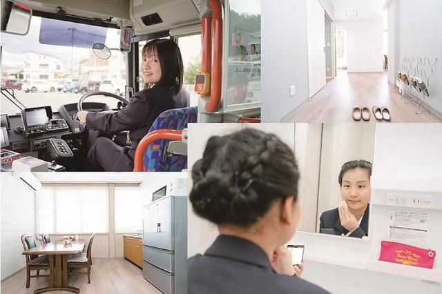 和歌山バス株式会社の求人・転職情報