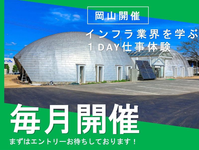 浅野産業株式会社