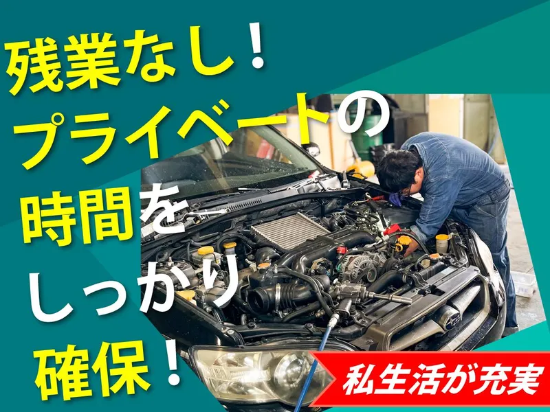 有限会社トラスト企画の求人・転職情報