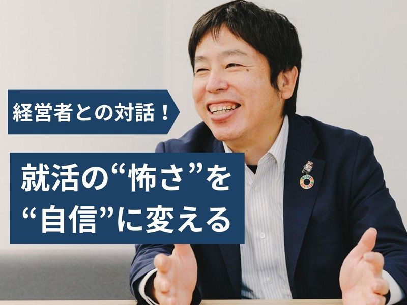 株式会社ＬｉｂＷｏｒｋ