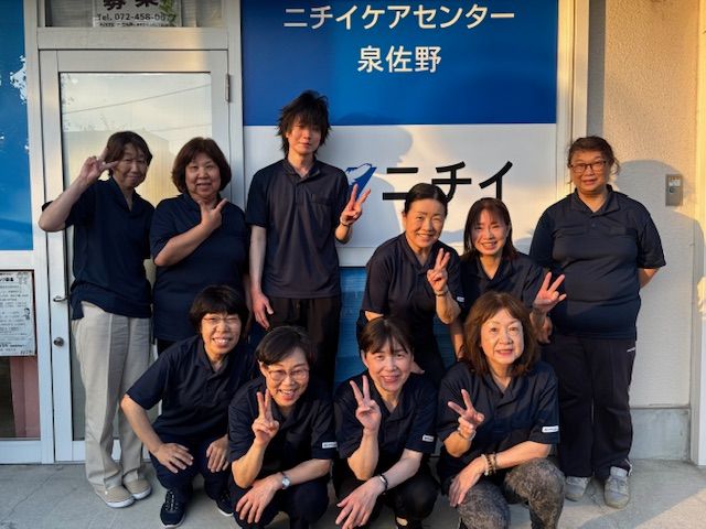 株式会社ニチイ学館の求人・転職情報