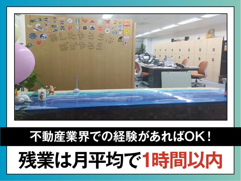 株式会社クリスティの求人・転職情報