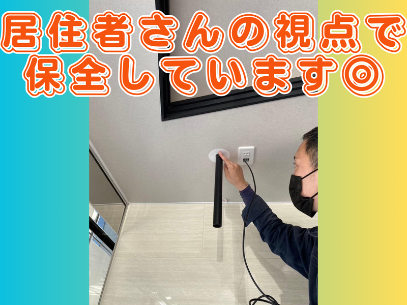 株式会社ギャランコーポレーションの求人・転職情報