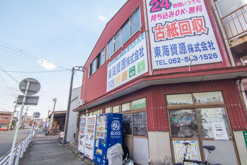 東海資源株式会社のアルバイト・バイト求人情報-01
