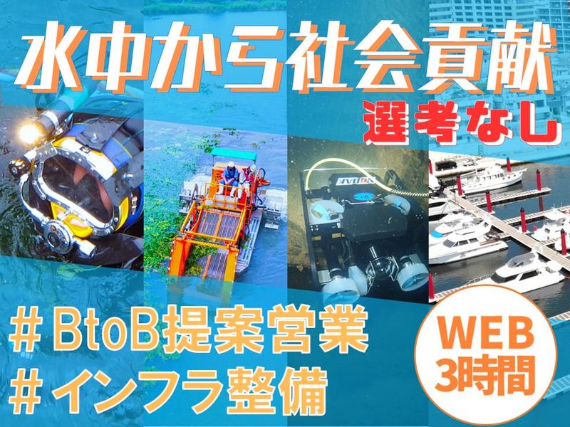 株式会社テクアノーツ
