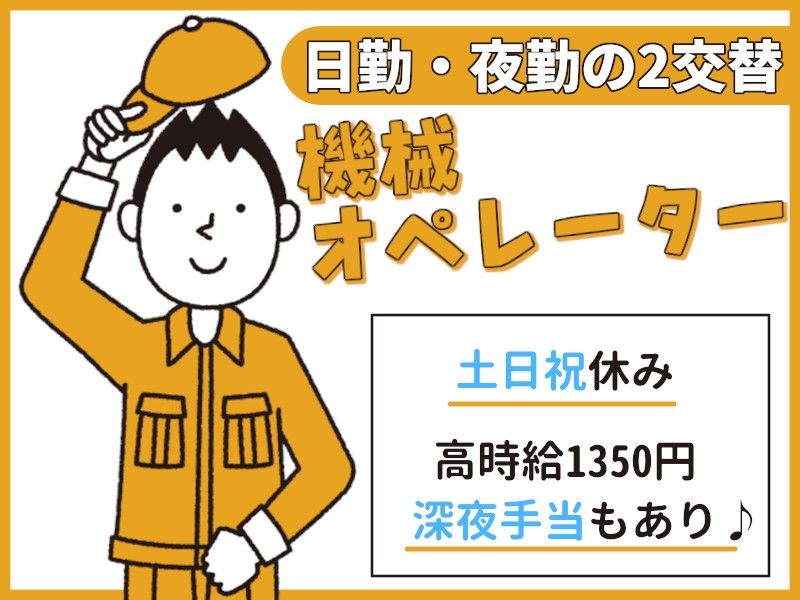 タスクブランチ株式会社のアルバイト・バイト求人情報-24