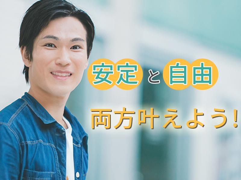 株式会社 Spiritsのアルバイト・バイト求人情報-05