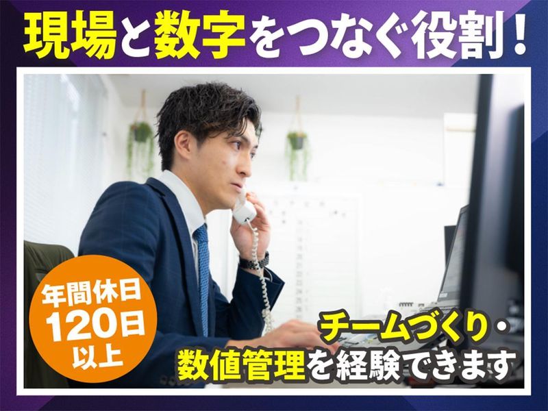 株式会社ハンデックスの求人・転職情報