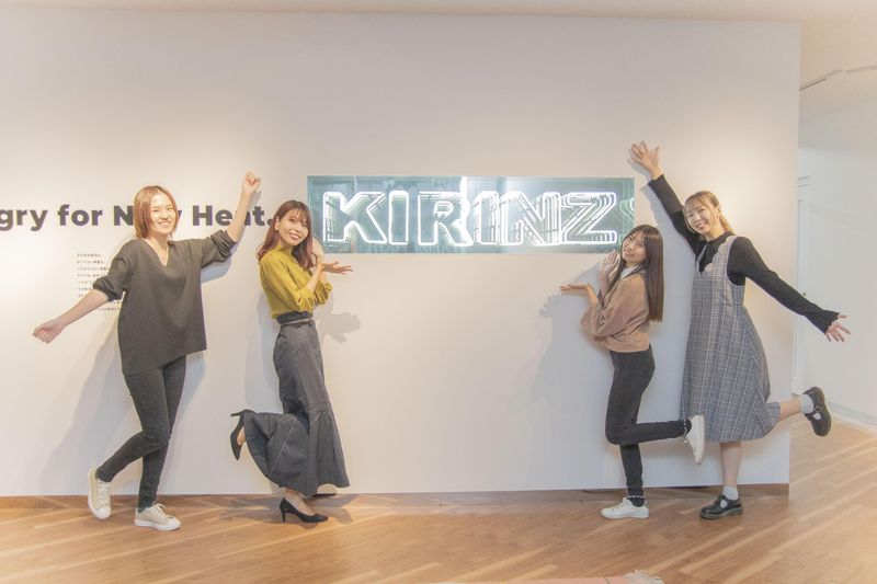 株式会社KIRINZのアルバイト・バイト求人情報-02