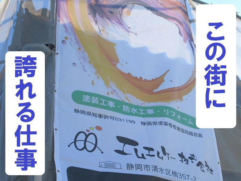 エムエムケー株式会社のアルバイト・バイト求人情報-02