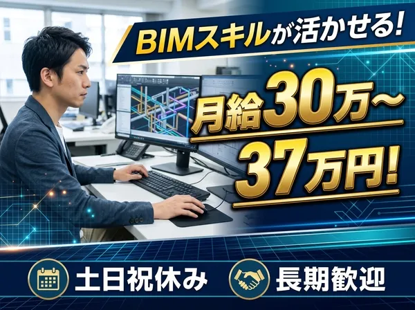 縁エキスパート株式会社　派遣事業部のアルバイト・バイト求人情報