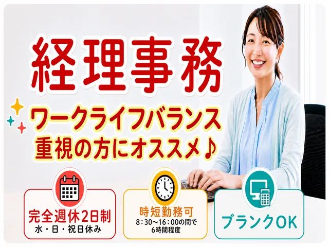 株式会社アグリンフレッシュのアルバイト・バイト求人情報