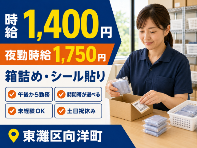 戦力エージェント株式会社