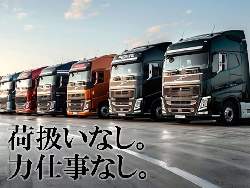 株式会社ジャパン・リリーフ　秋葉原支店のアルバイト・バイト求人情報-04